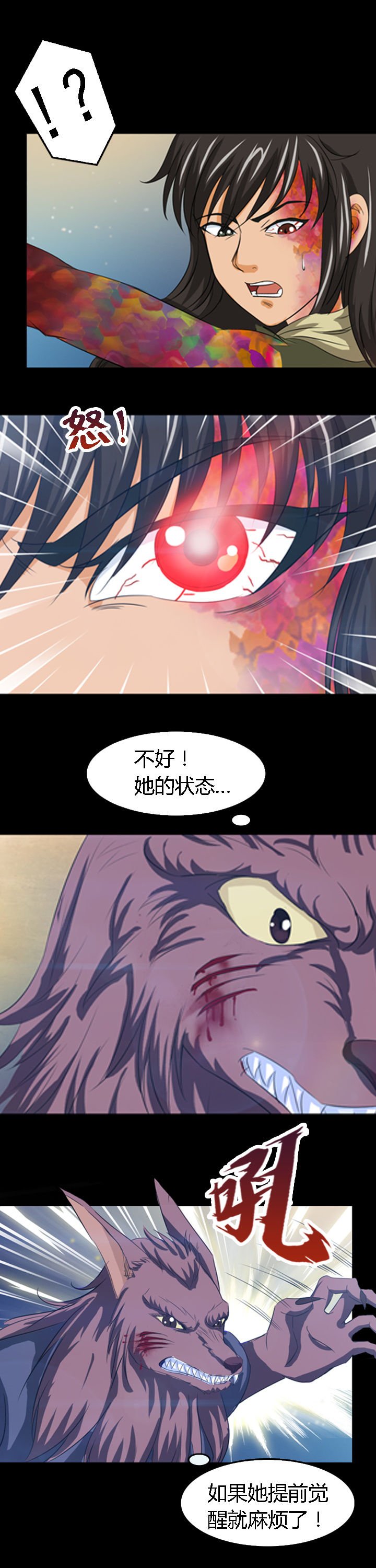 第23章：