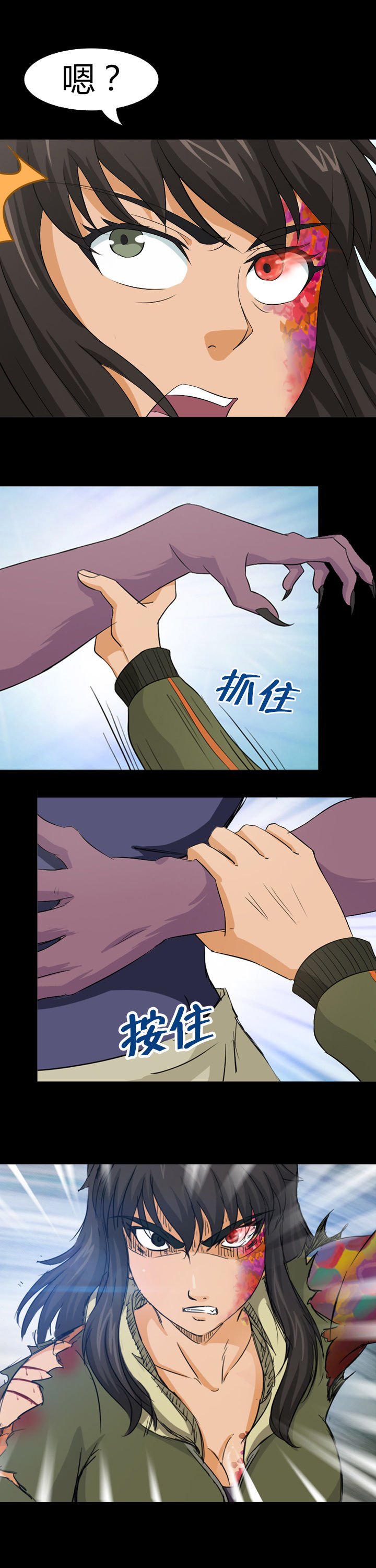第23章：