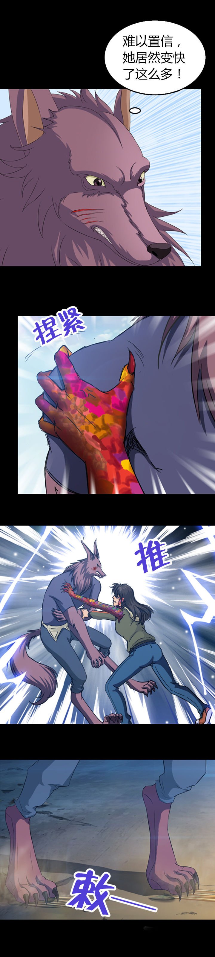 第23章：