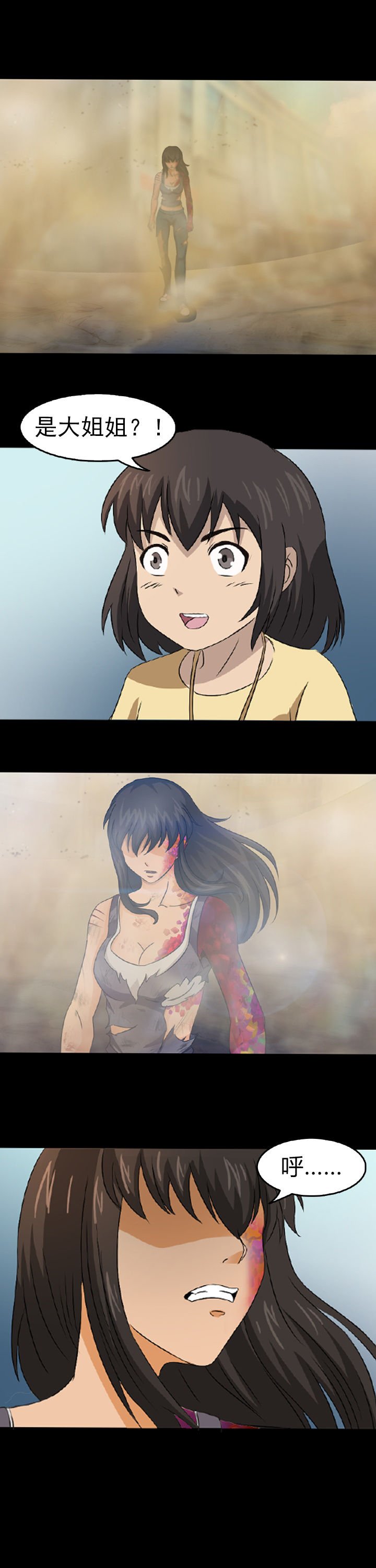 第23章：