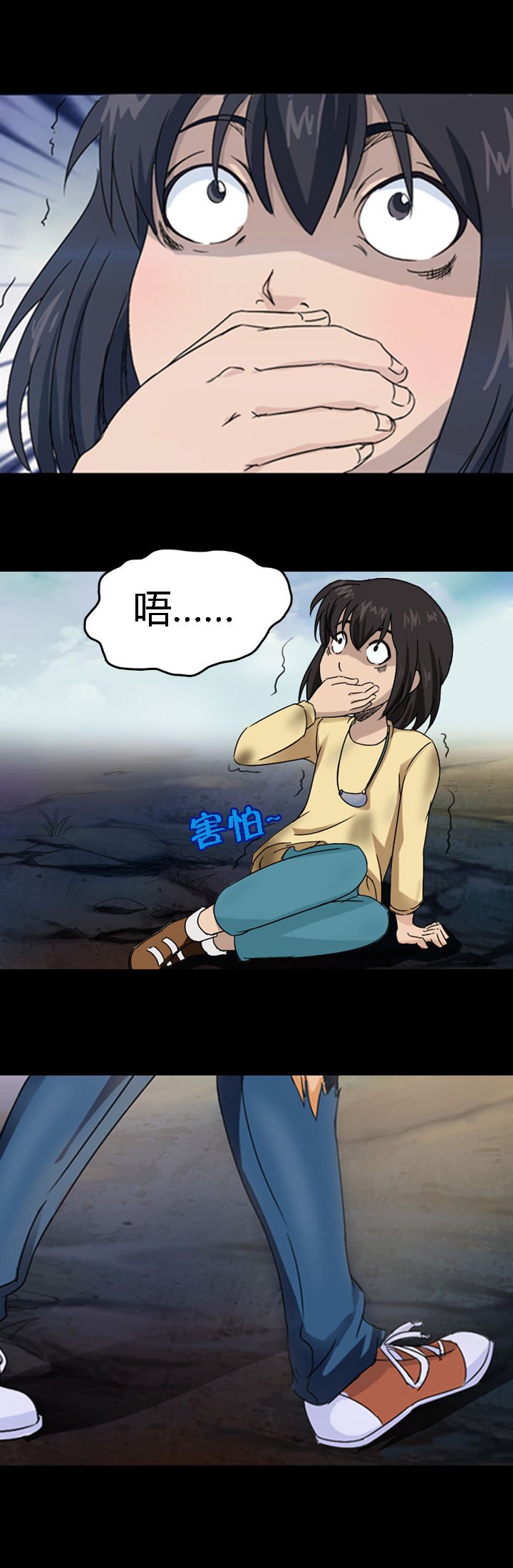 第23章：