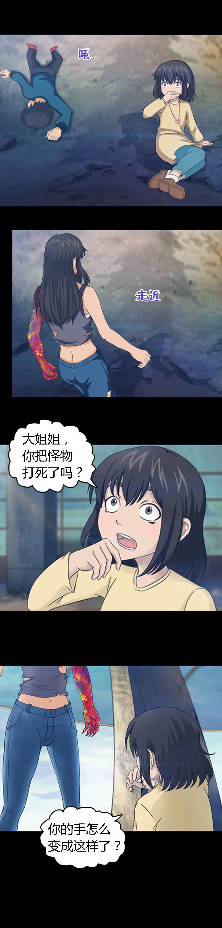 第24章：