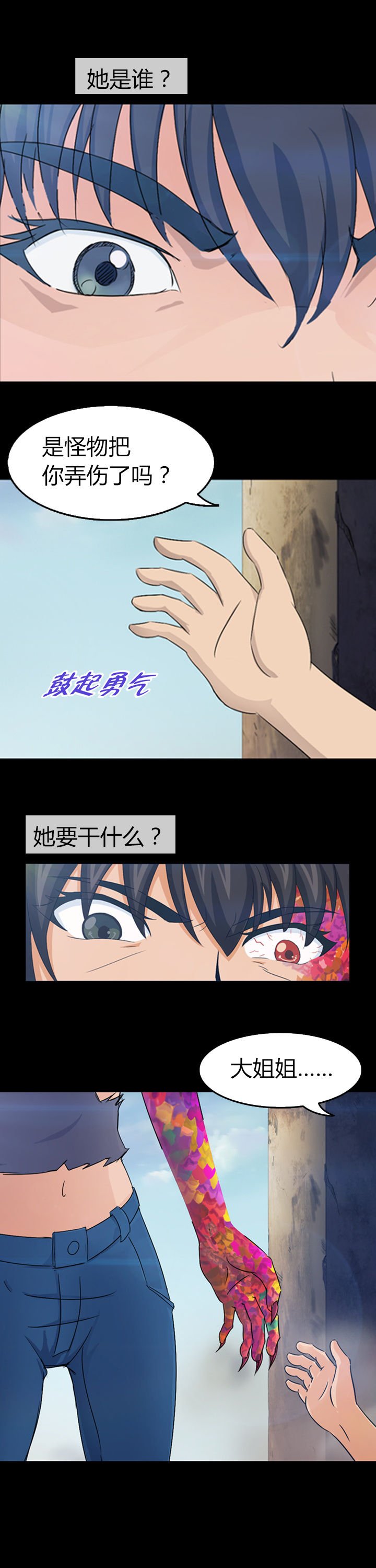 第24章：