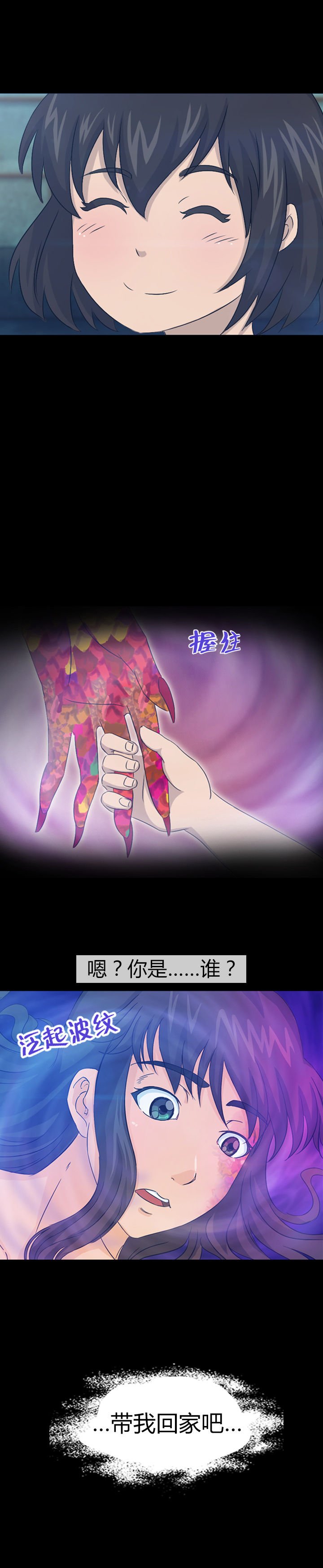 第24章：