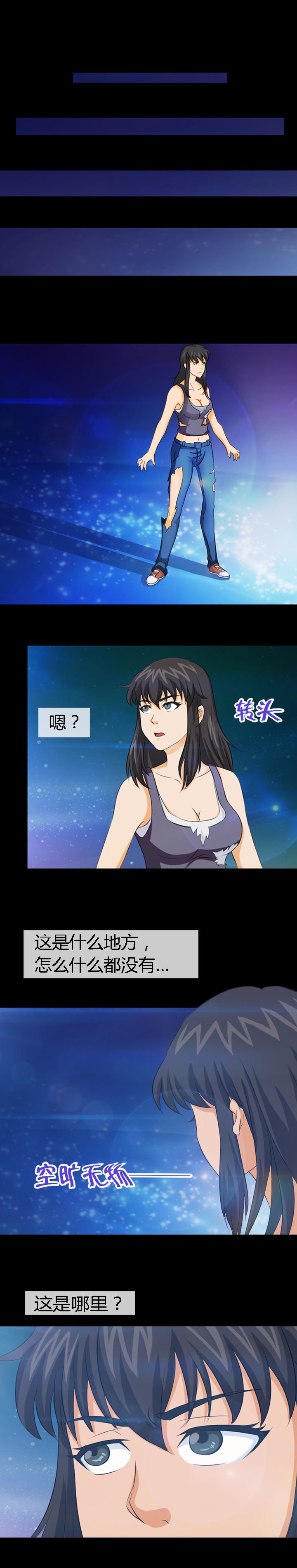 第24章：