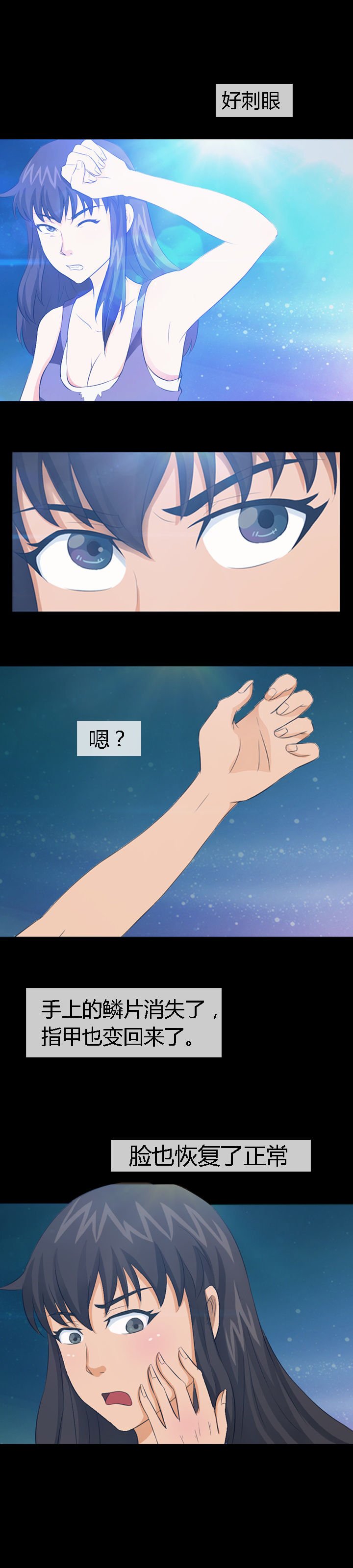 第24章：