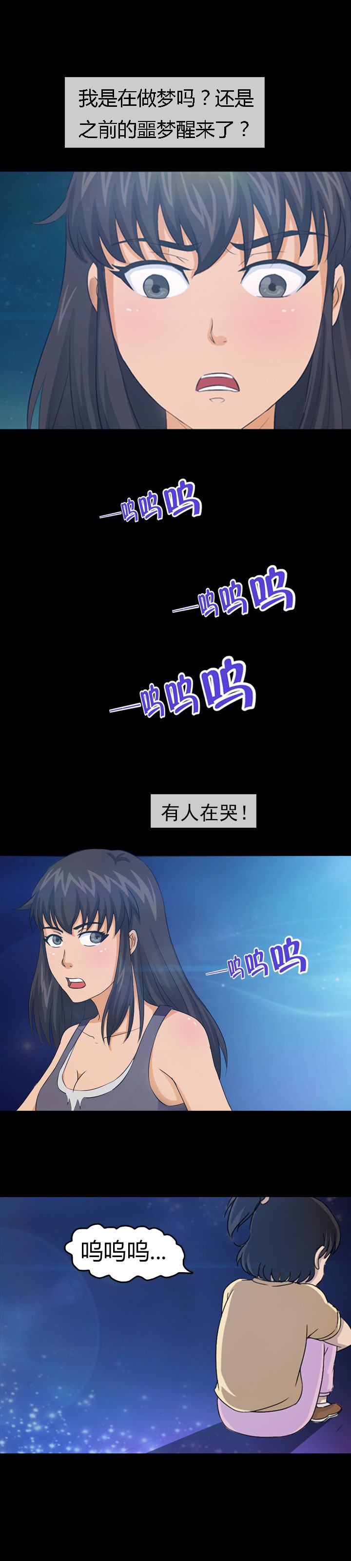 第24章：