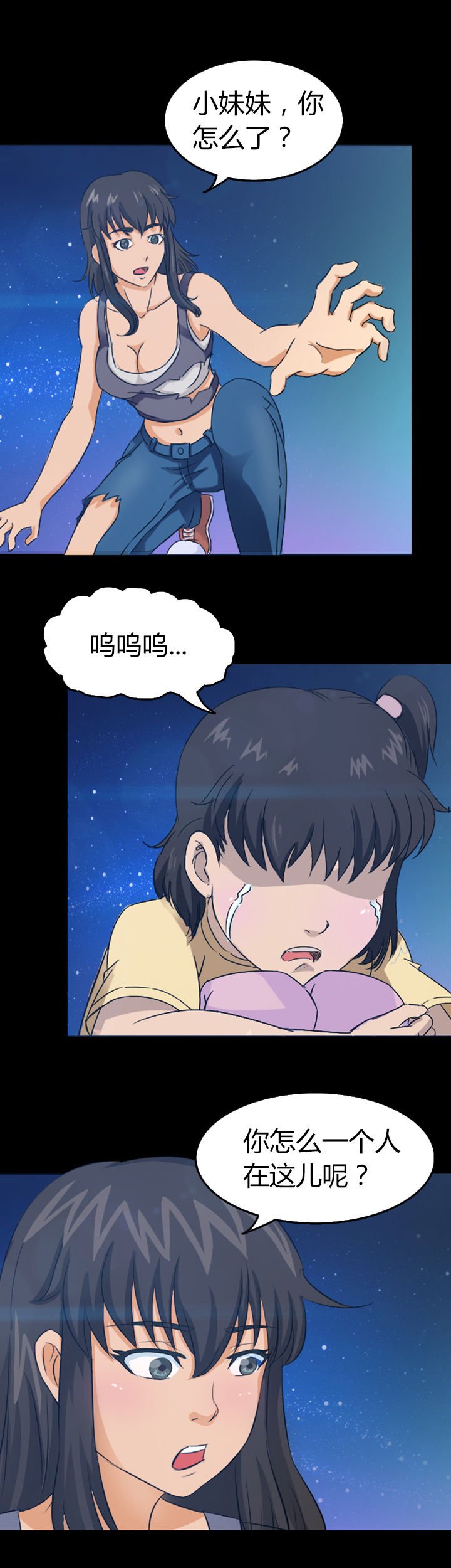 第24章：