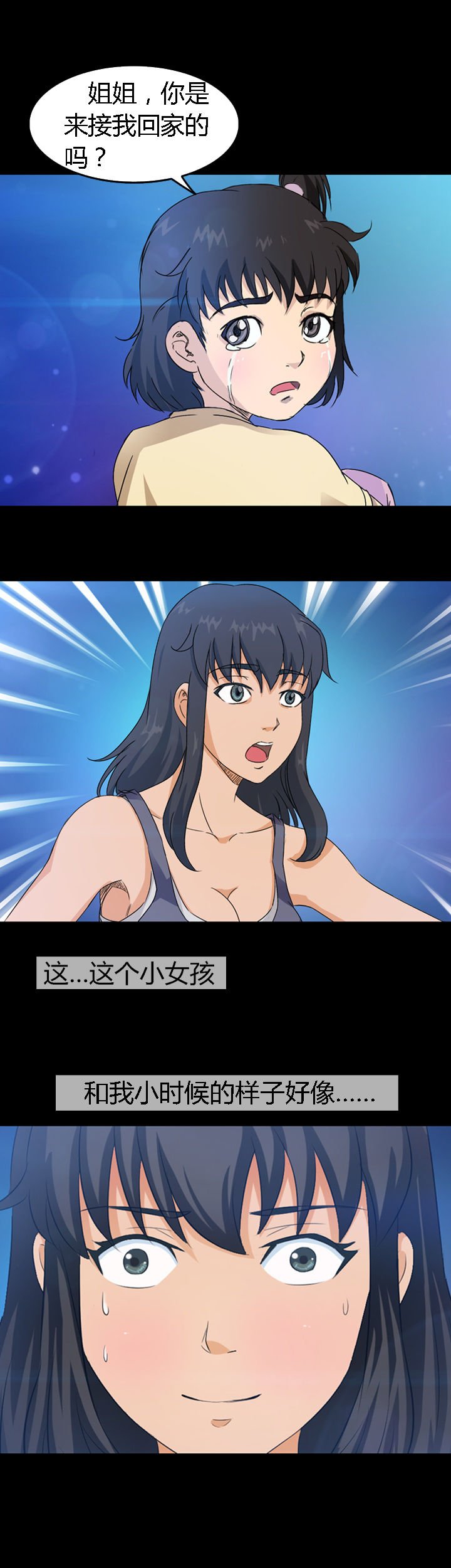 第24章：