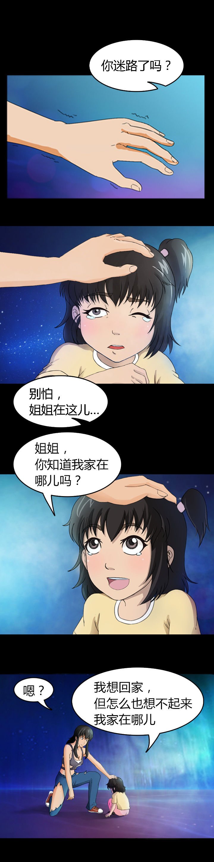 第24章：