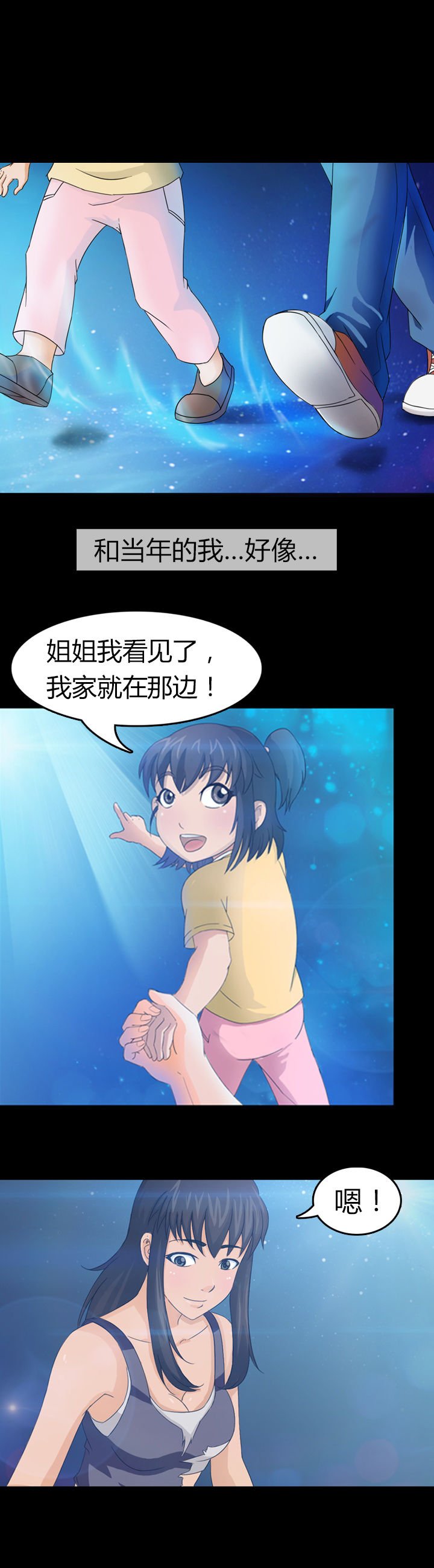 第24章：