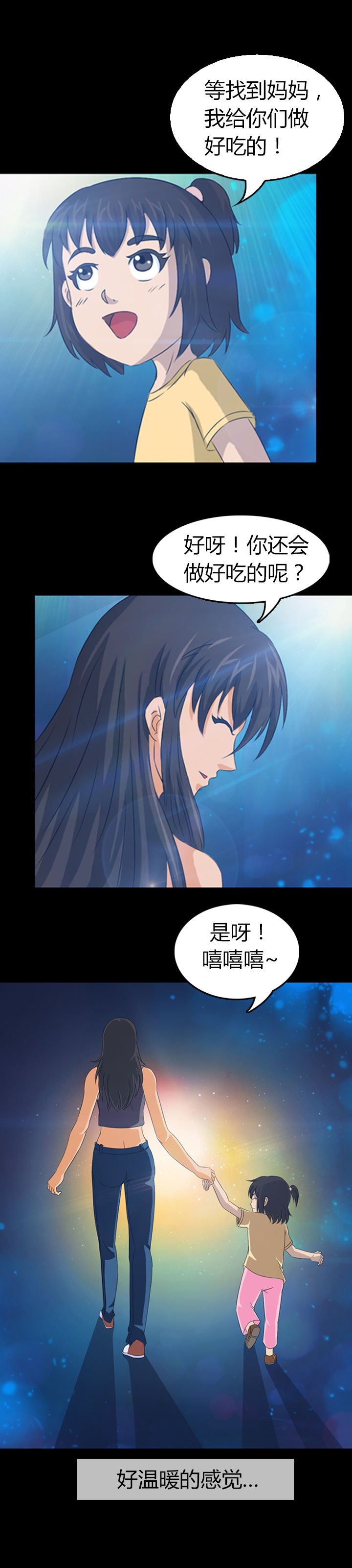 第24章：