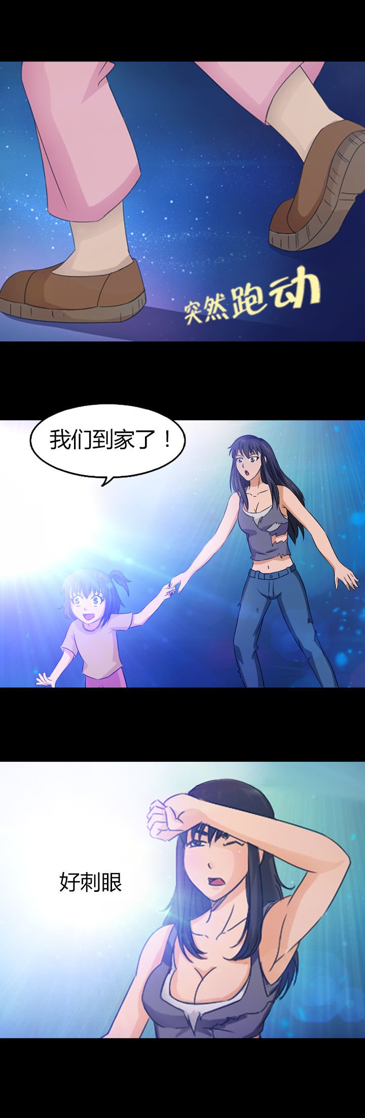第24章：