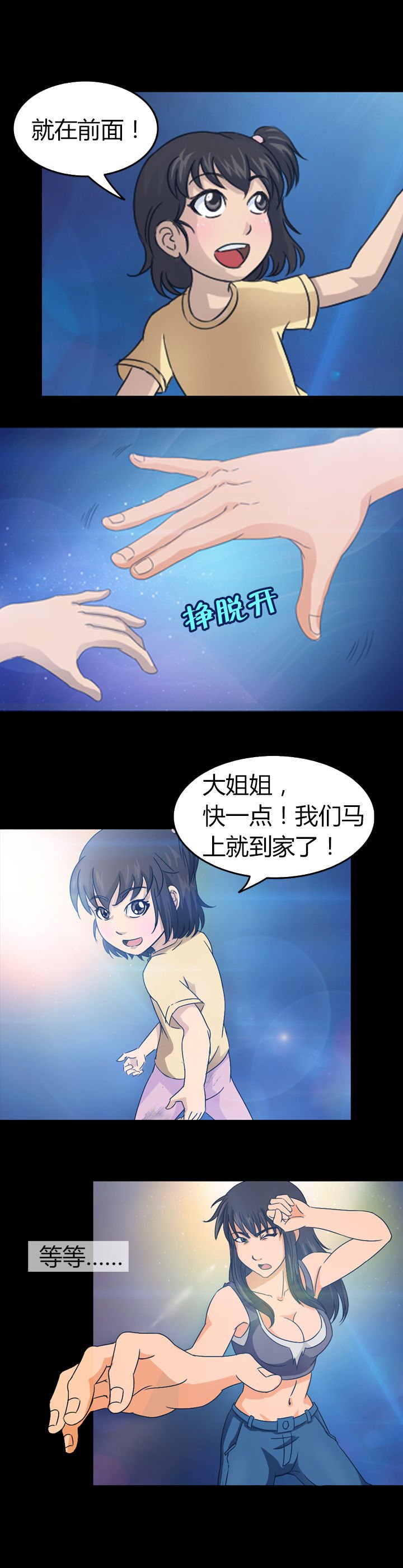 第24章：