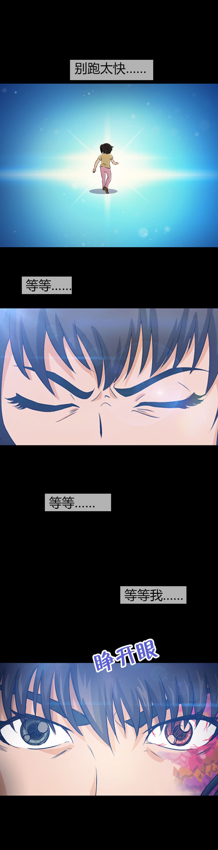 第24章：