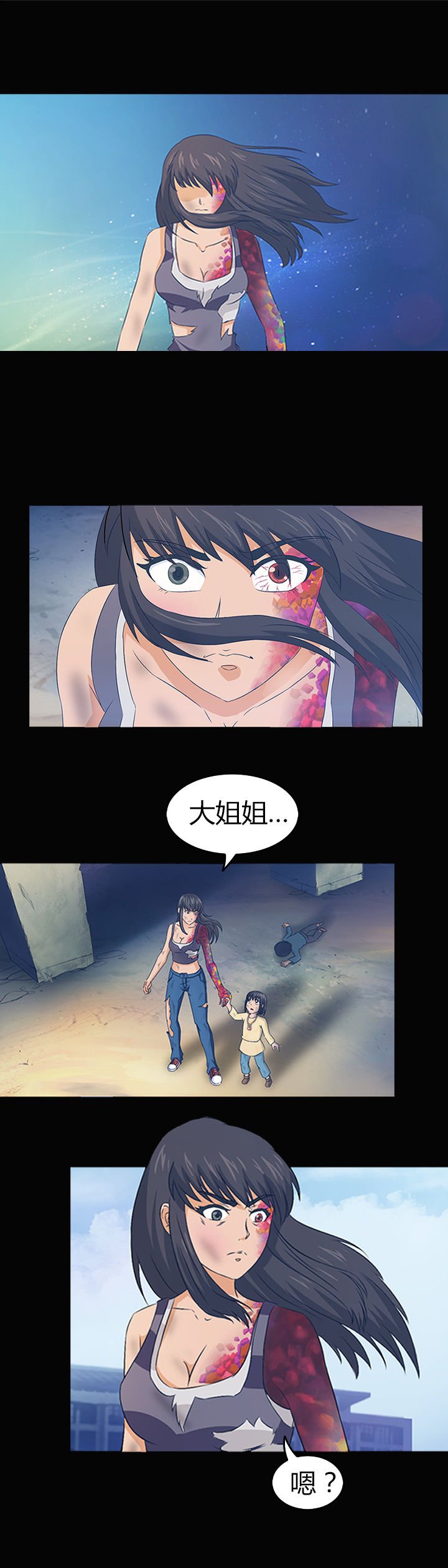 第25章：