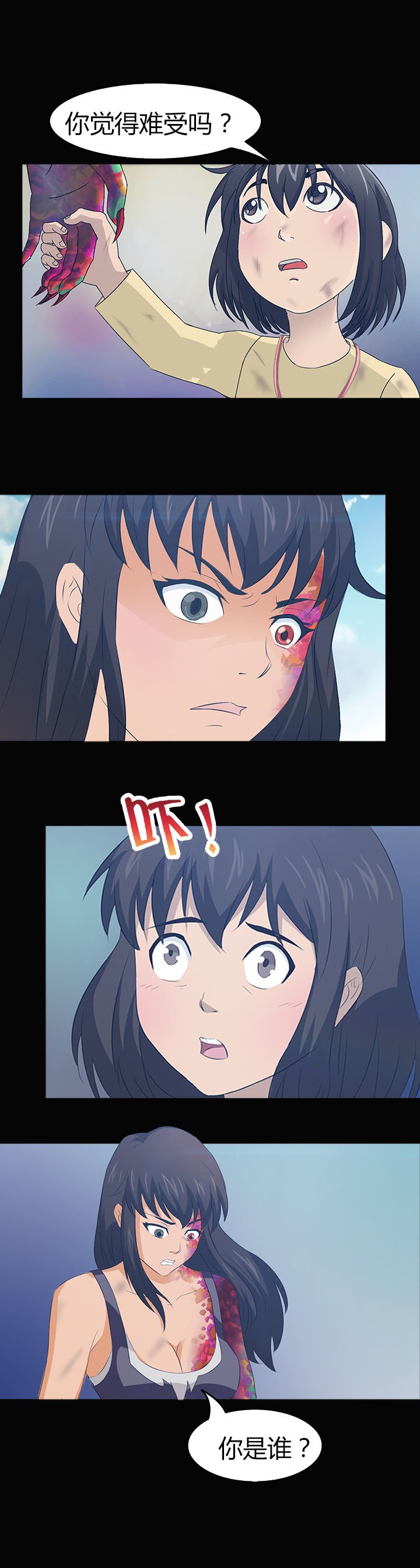 第25章：