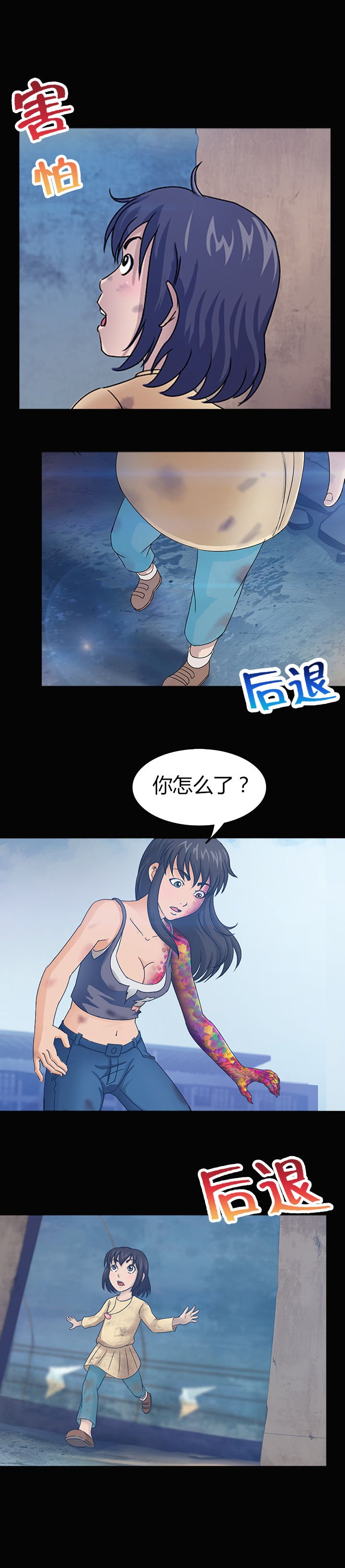 第25章：