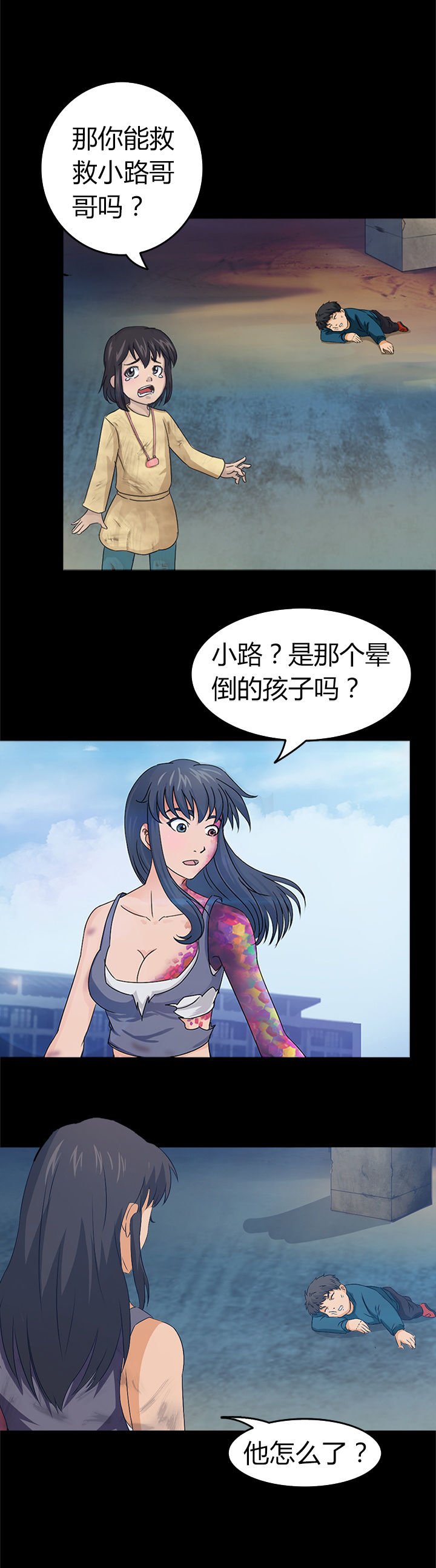 第25章：