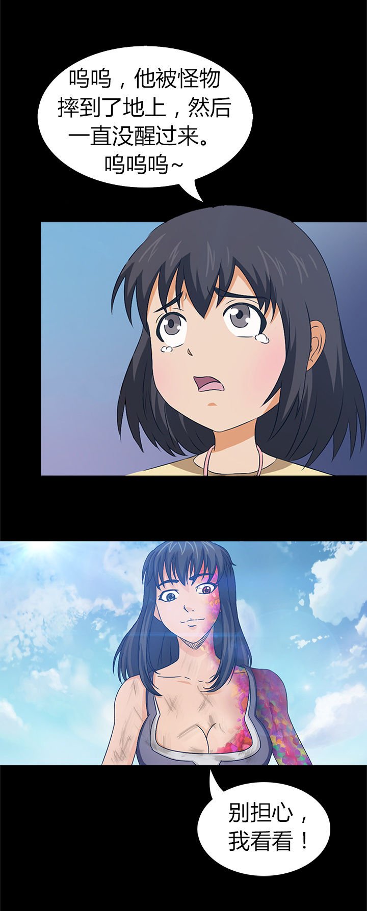 第25章：