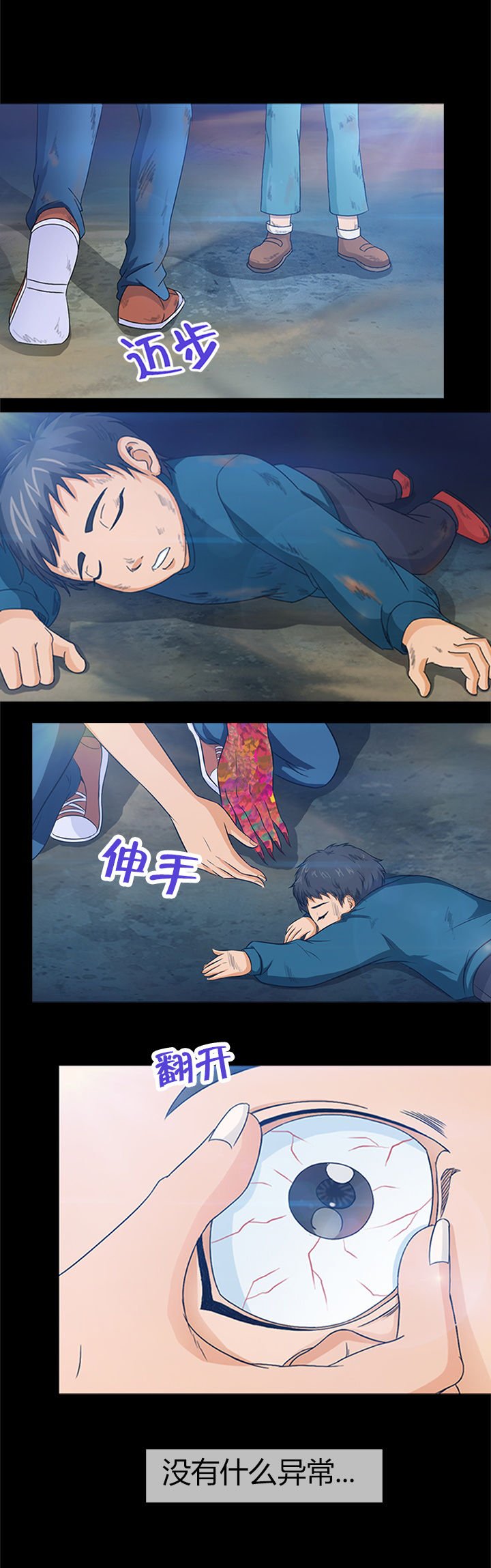 第25章：