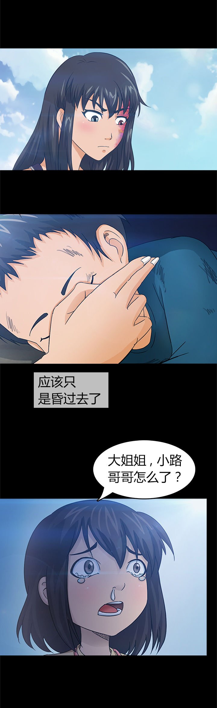 第25章：