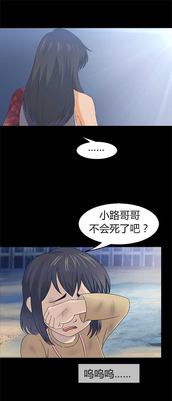第25章：