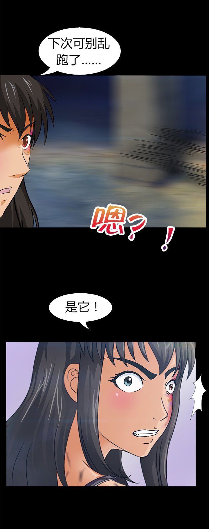 第25章：