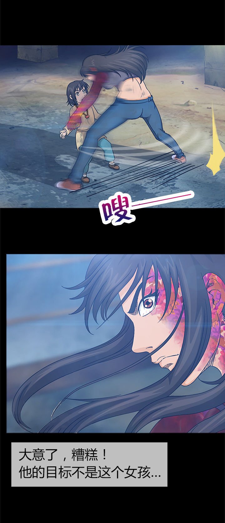 第25章：