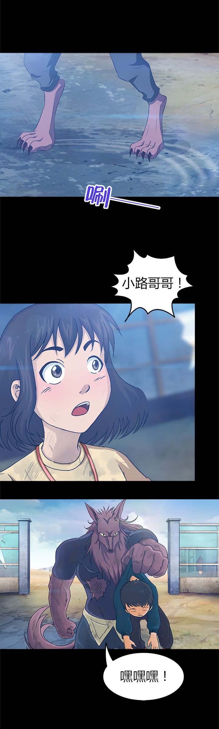 第25章：