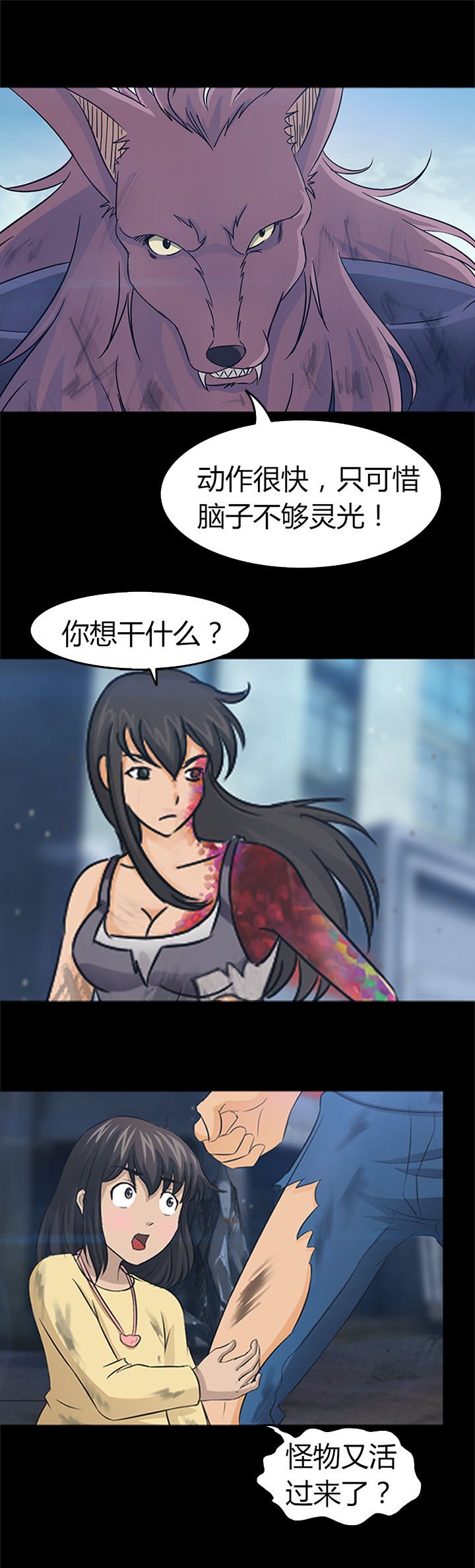 第25章：