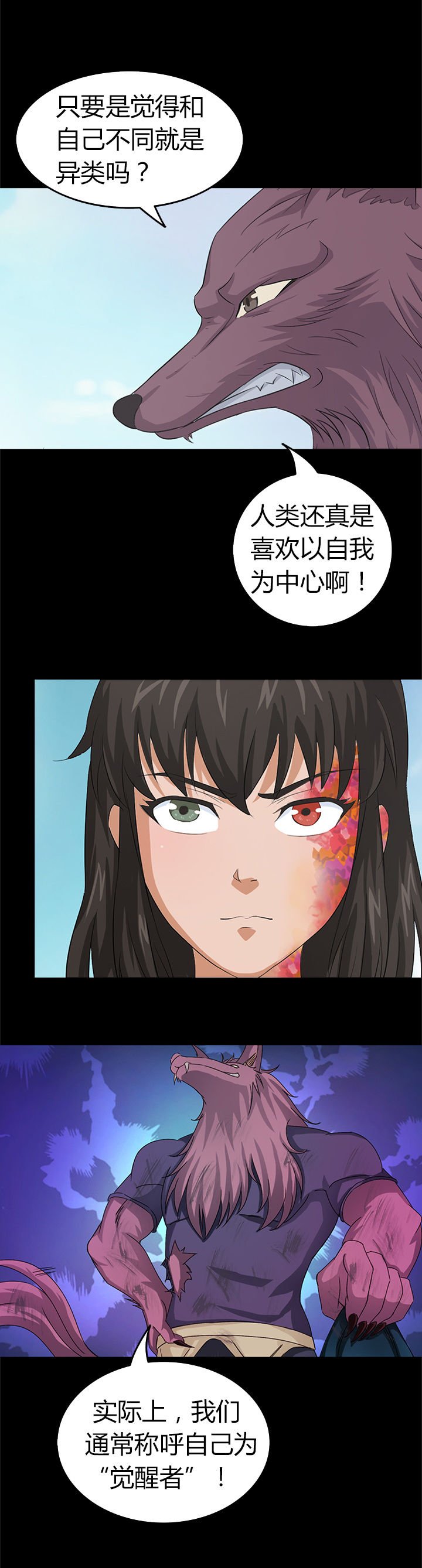第25章：