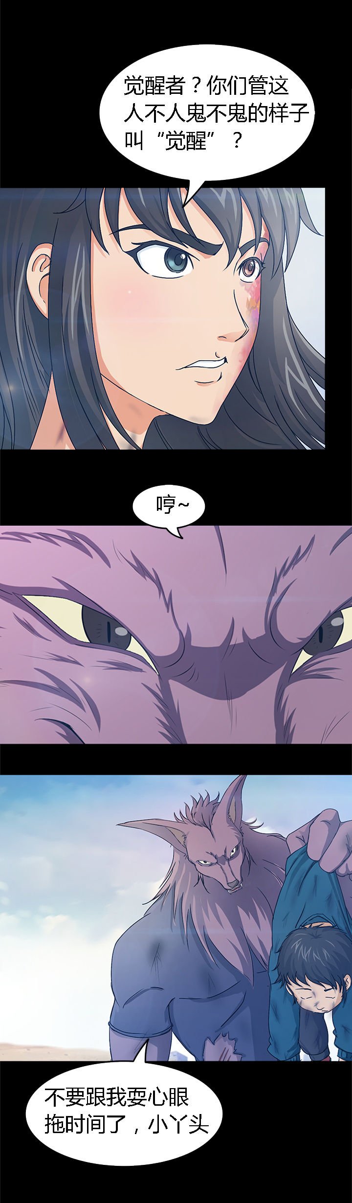 第25章：