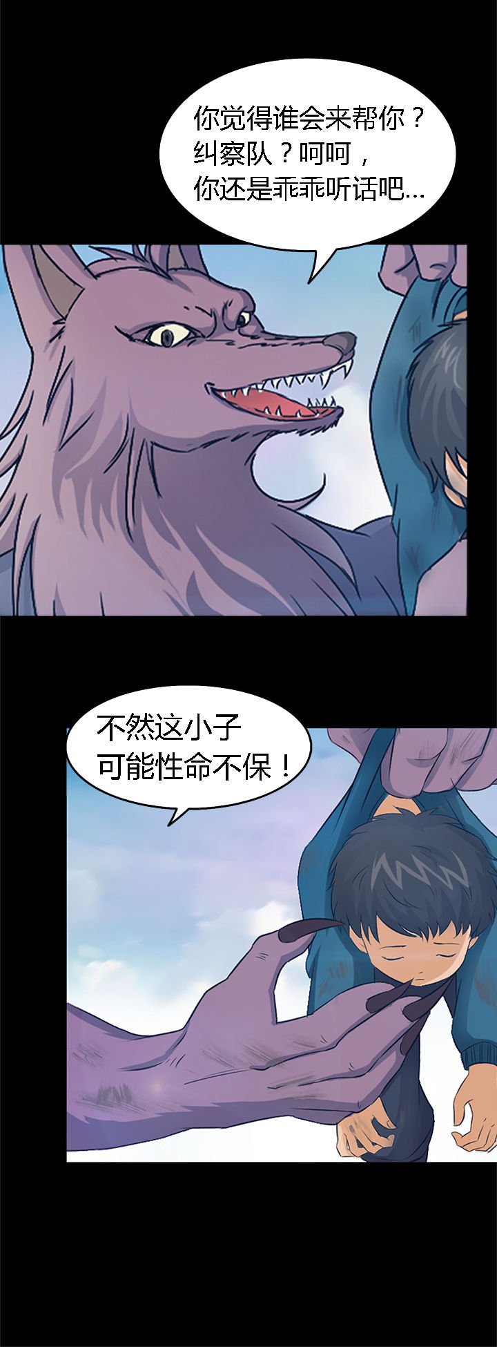 第25章：