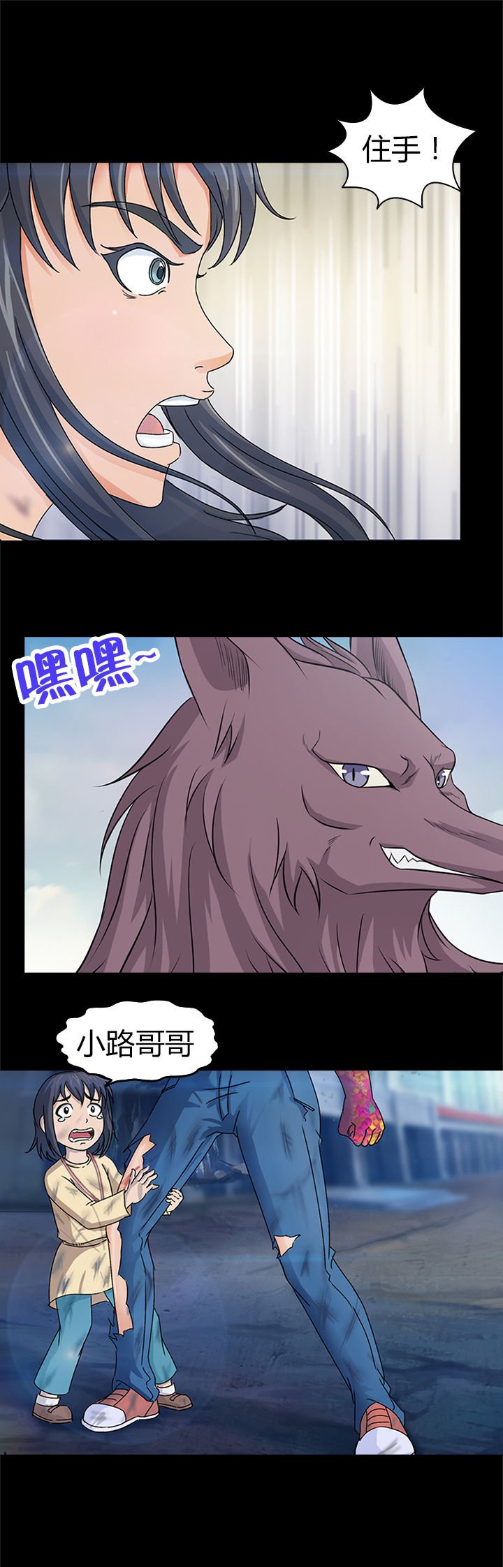 第26章：