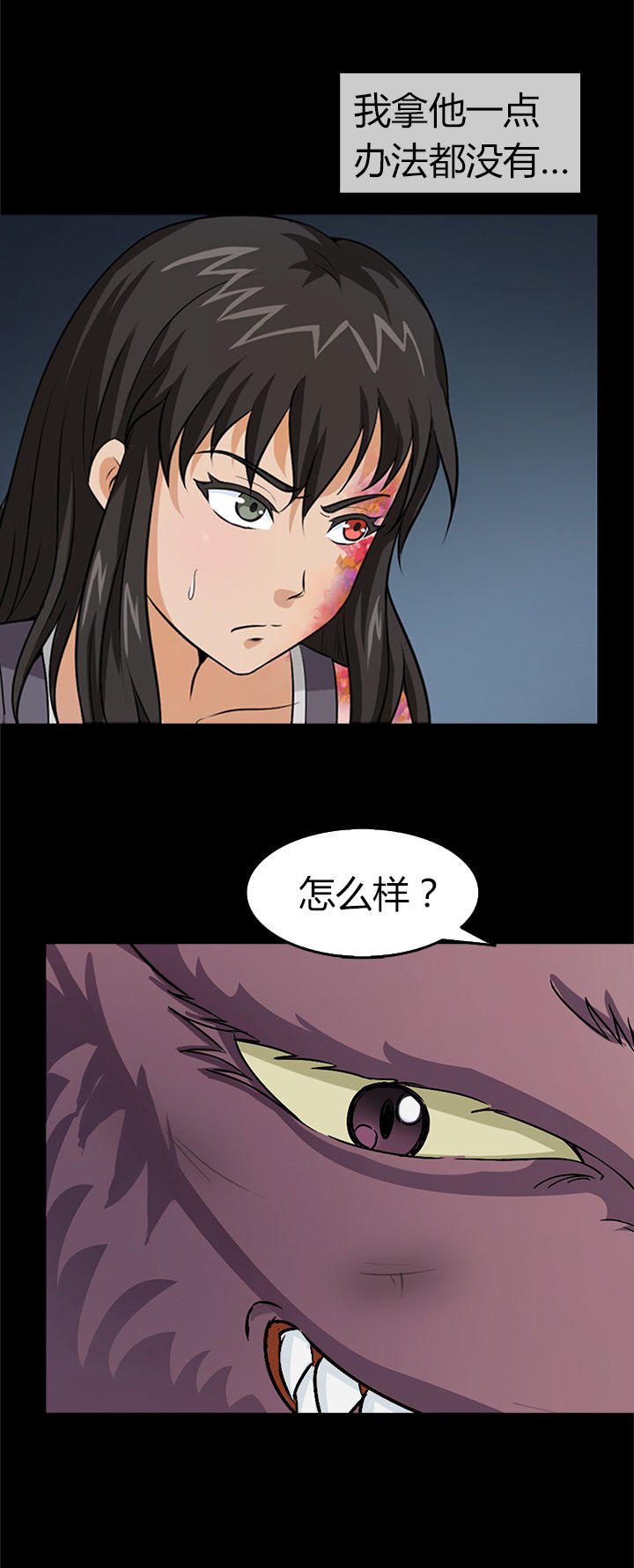 第26章：