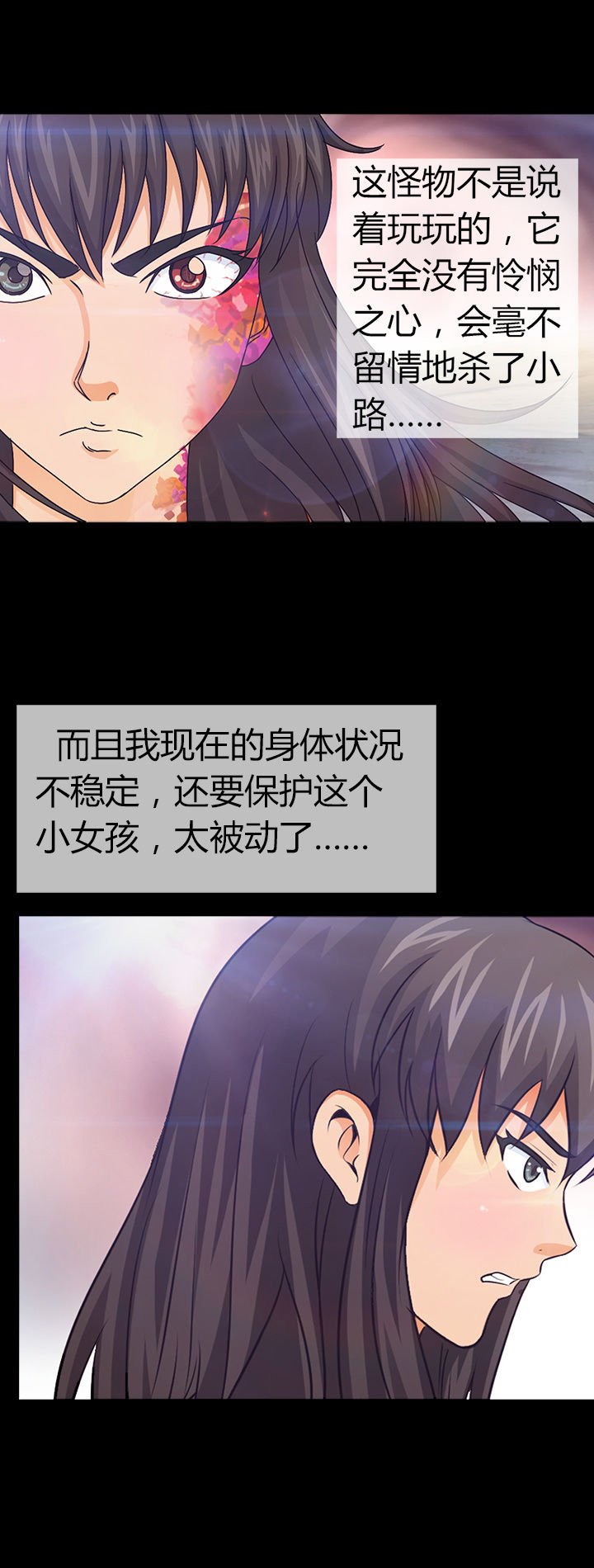 第26章：
