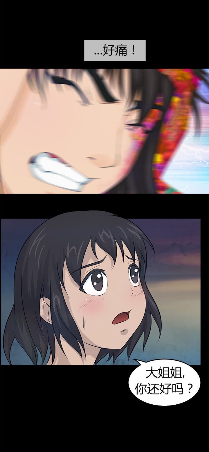 第26章：