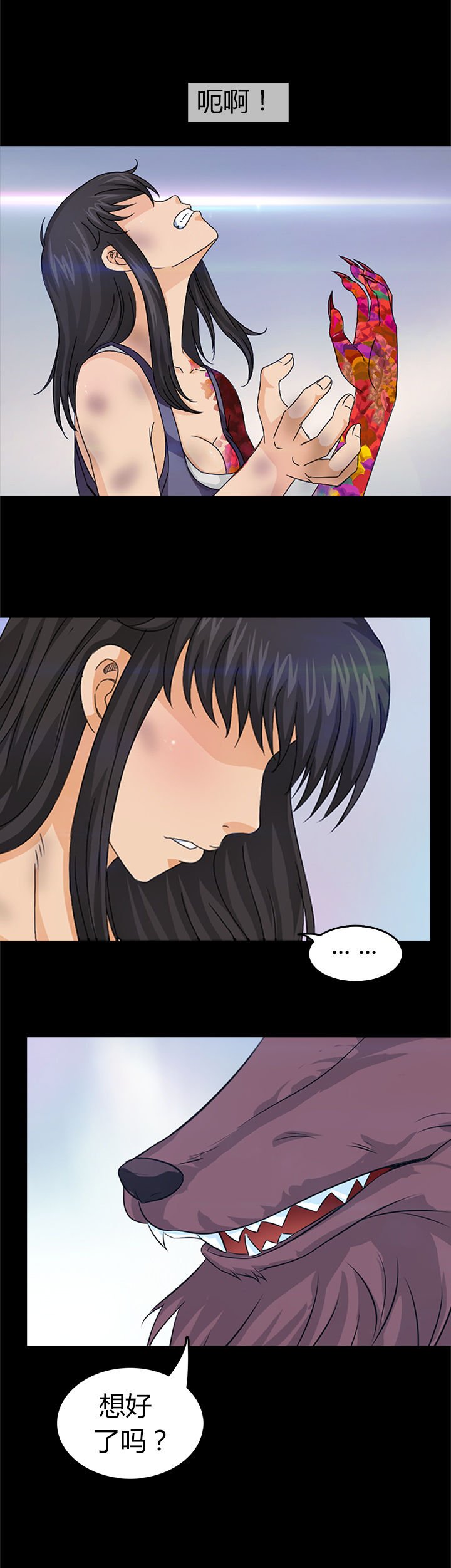 第26章：