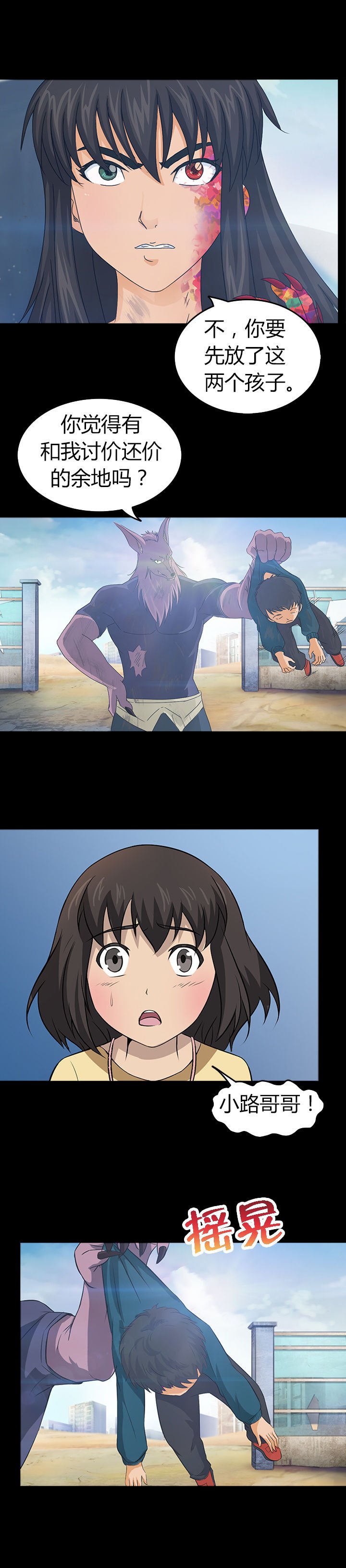 第26章：