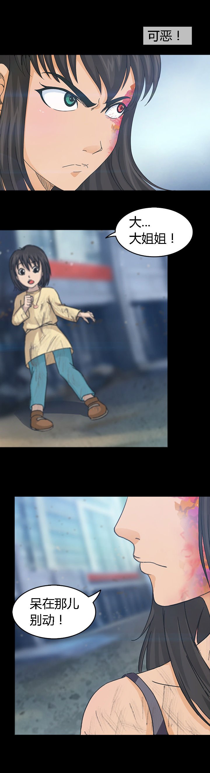 第26章：