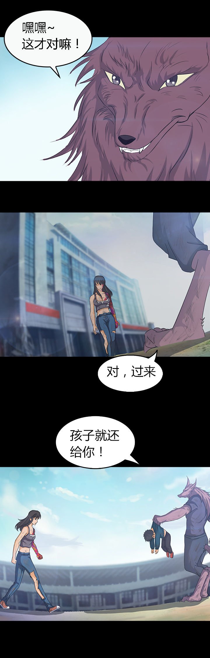 第26章：