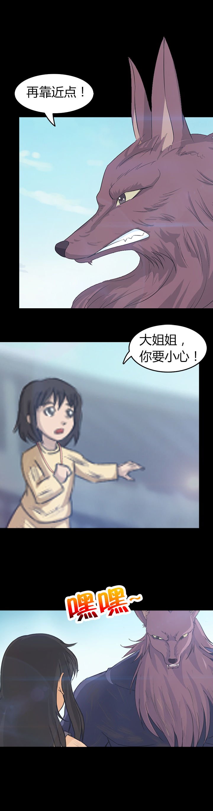 第26章：