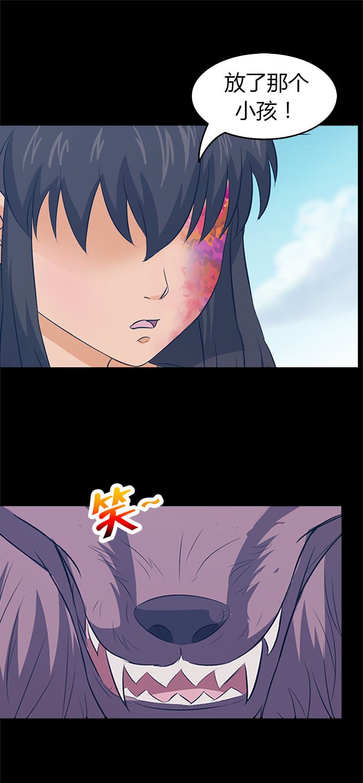 第26章：
