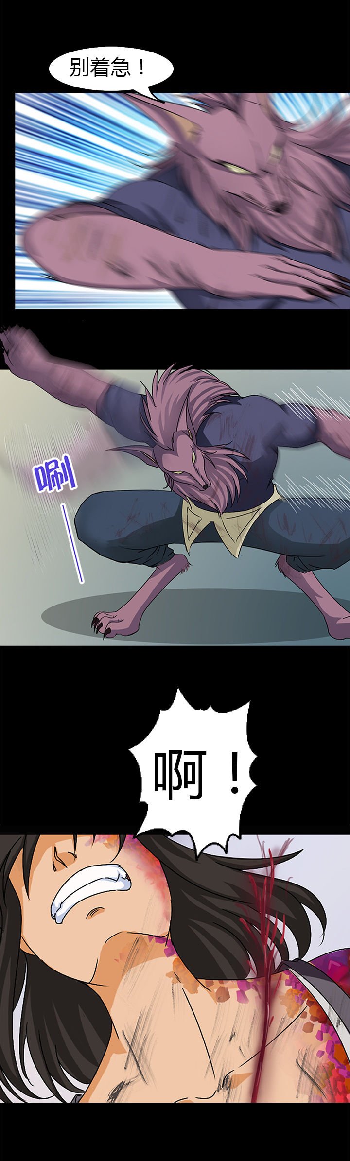 第26章：