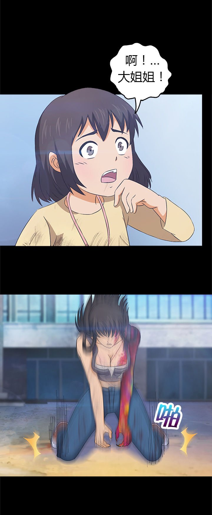 第26章：