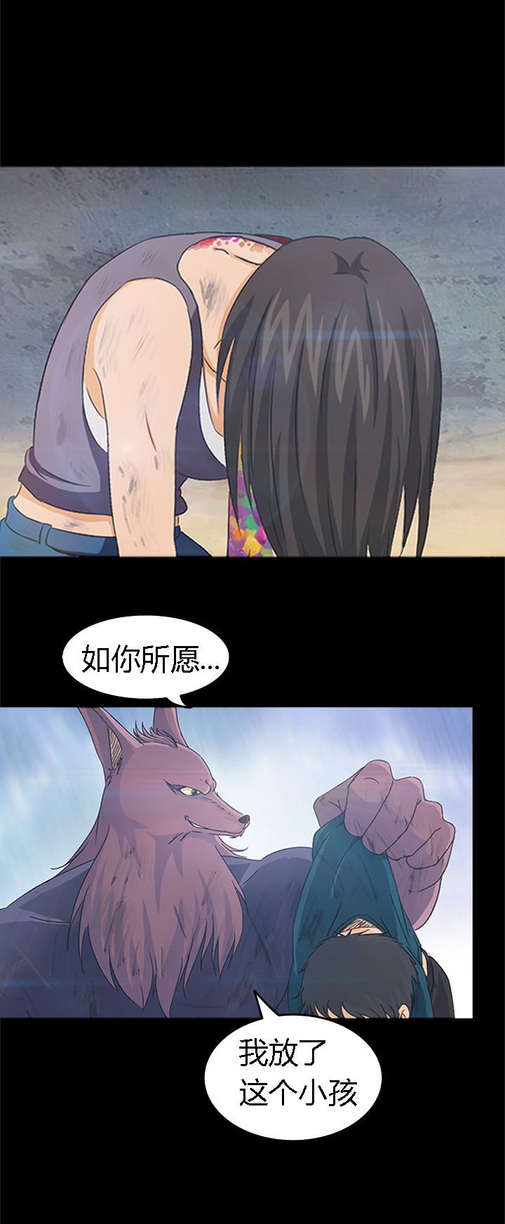 第26章：