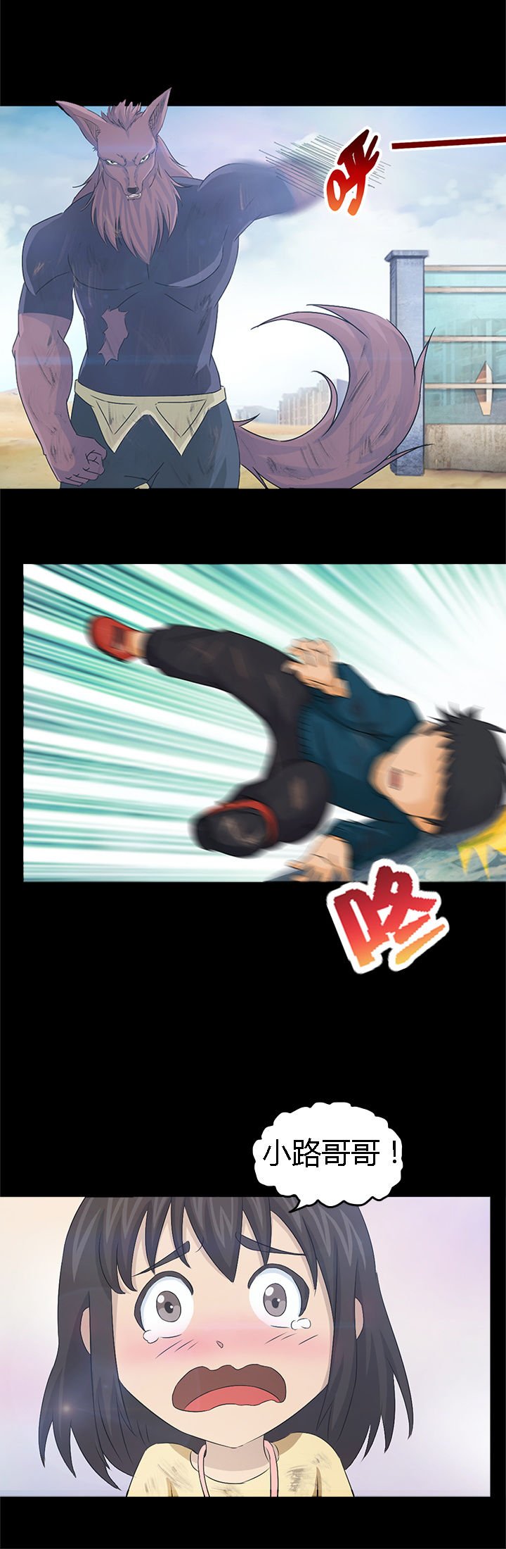 第26章：