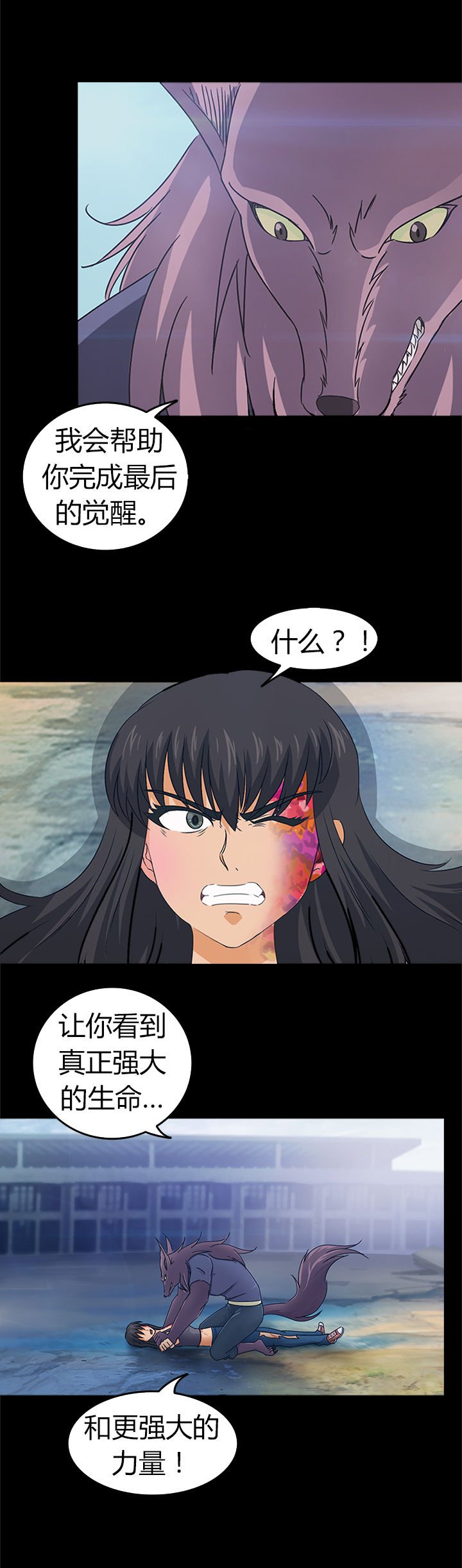 第26章：