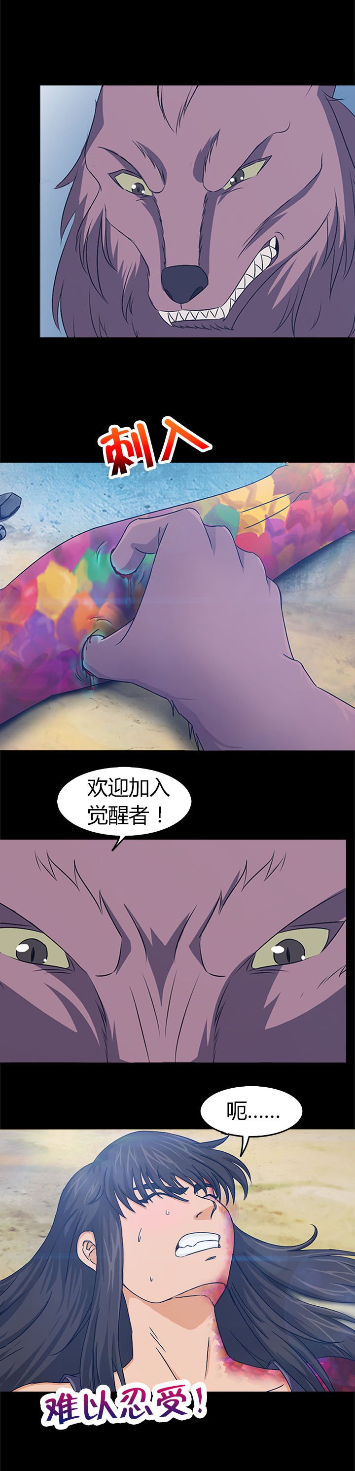 第26章：